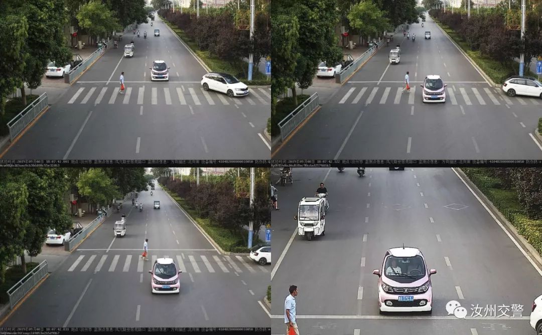 汝州第一座玻璃天桥十一“开桥”/不礼让行人大曝光/一晚上被骗近23万！汝州人当心