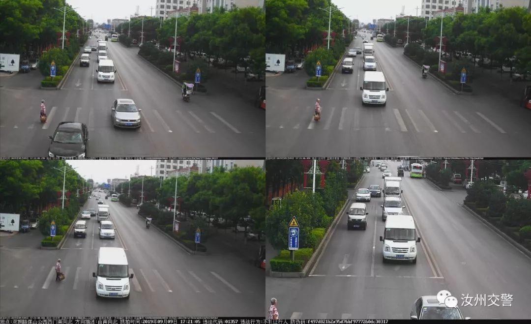 汝州第一座玻璃天桥十一“开桥”/不礼让行人大曝光/一晚上被骗近23万！汝州人当心