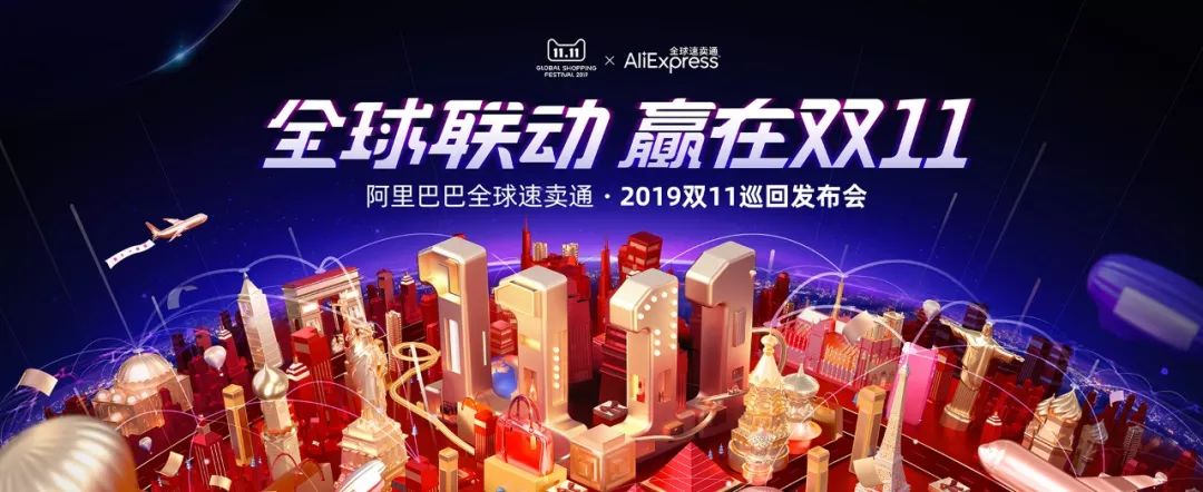 速卖通双11活动图片处理方法,速卖通双11最佳玩法