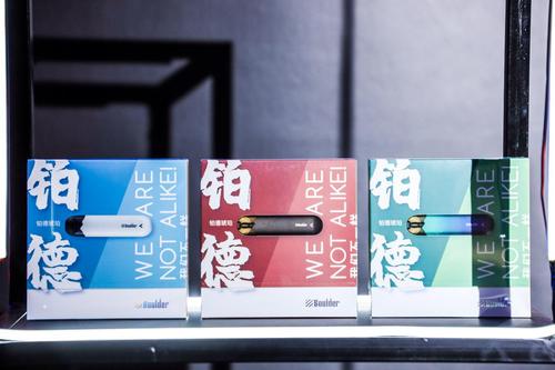 众多升级引领行业铂德发布换弹型*子烟电**新琥珀