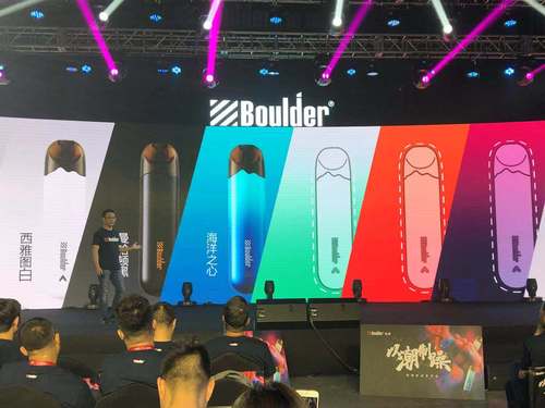 众多升级引领行业铂德发布换弹型*子烟电**新琥珀