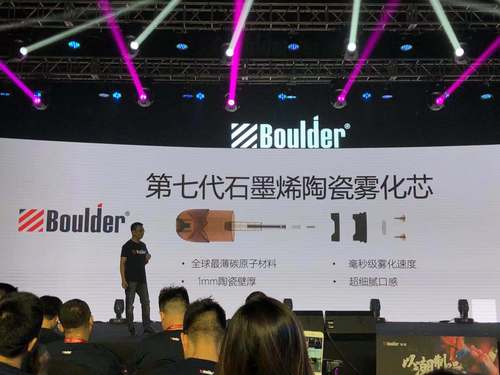 众多升级引领行业铂德发布换弹型*子烟电**新琥珀