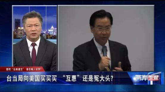 把美国大豆当*火军**一买再买,蔡英文怎么还不“剁手”?