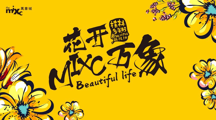 厉害了!这位福布斯大神要来桂林,只为这事…太令人激动