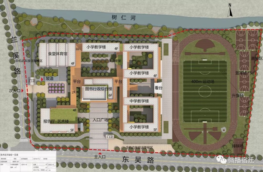 宿迁金鸡湖路小学属于什么分校,宿迁金鸡湖路小学怎么样