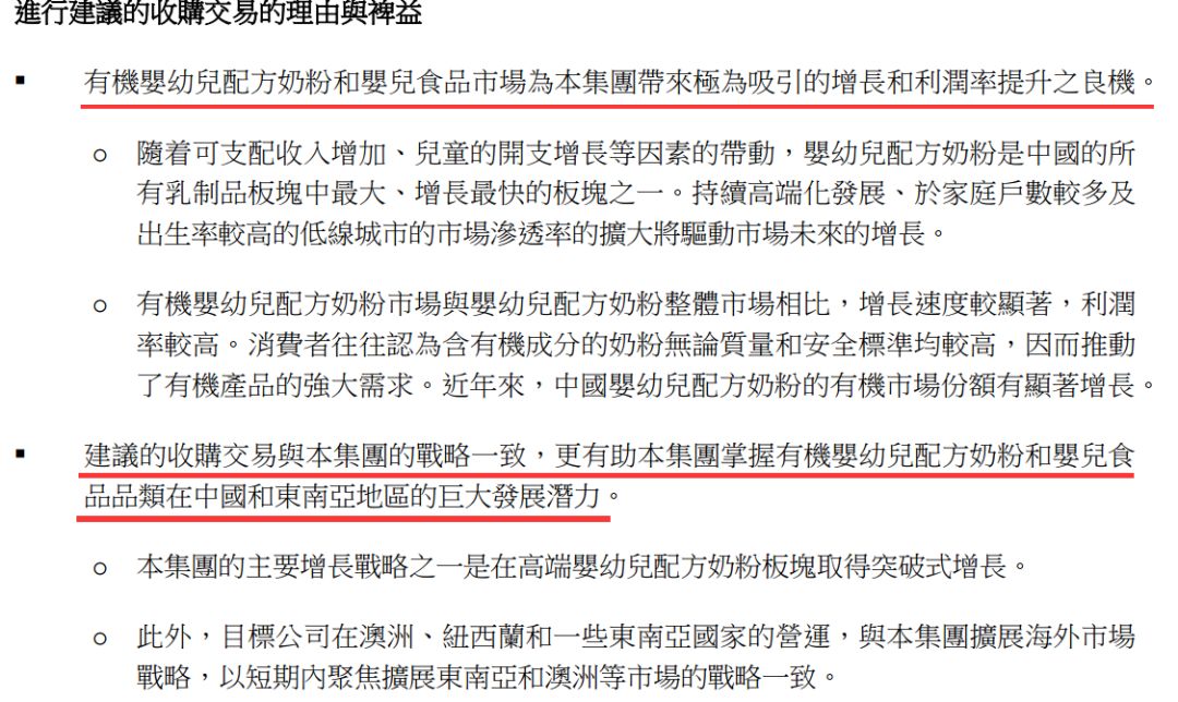 蒙牛贝拉米现状,蒙牛收购贝拉米财务风险