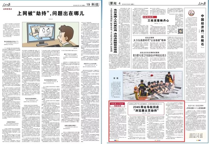 42股遭重要股东减持超亿元股,二三四五大股东清仓减持预示什么