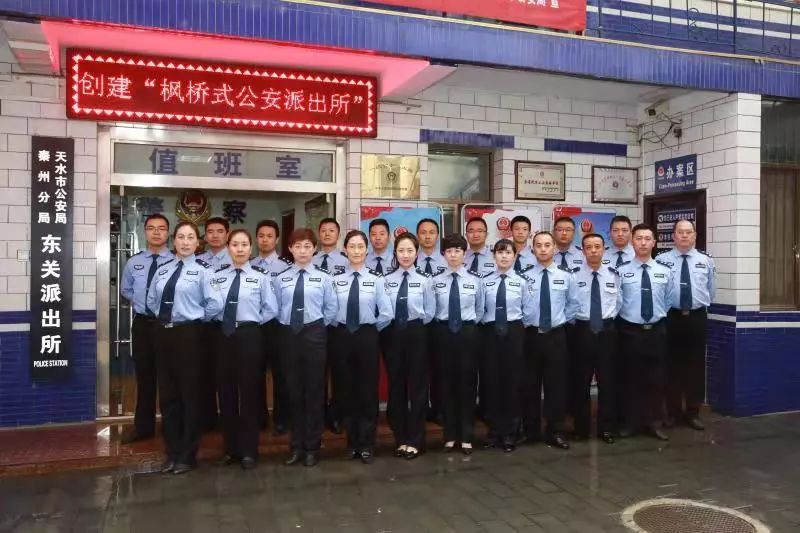 100个枫桥式派出所名单,全国首批枫桥式公安派出所名单