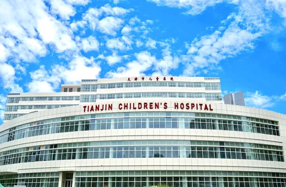 去天津儿童医院看病需要带什么,带娃去北京看病攻略