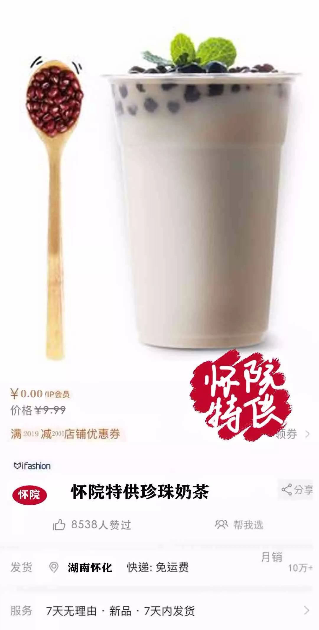 军训特别版|“军训网店”开始营业啦！你确定不戳进来看！