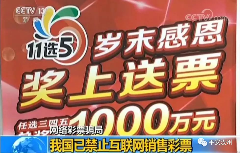 汝州第一座玻璃天桥十一“开桥”/不礼让行人大曝光/一晚上被骗近23万！汝州人当心
