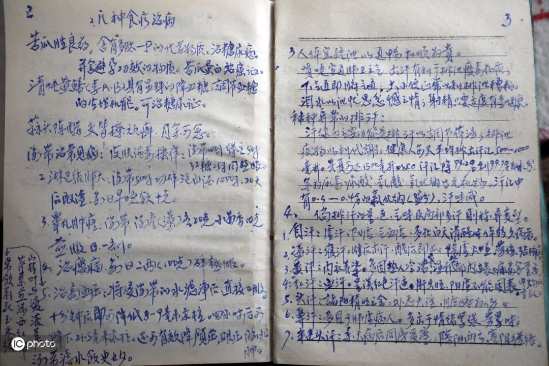 与新中国同岁:他在镇上开了第一家私人诊所|ICphoto