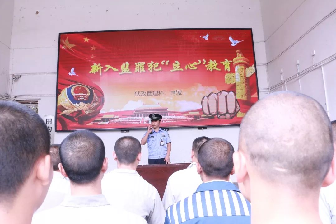 犯人进监狱哪个岗位最轻松,罪犯进监狱第一天会经历什么