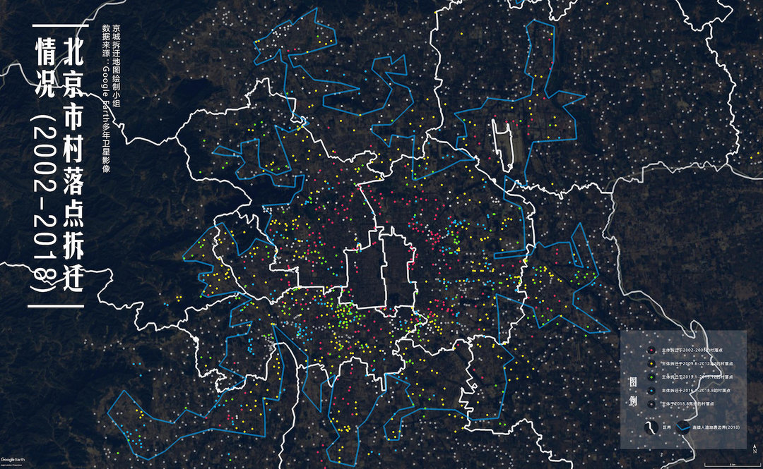 几个本科生画的“城中村地图”，关于高楼大厦之外的北京