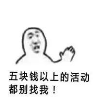 养了12年的吞金兽,养了10多年的吞金兽