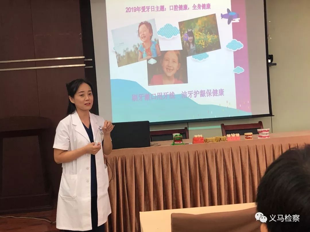 健康每一天从爱牙开始图片,健康每一天从爱牙开始