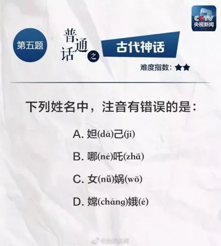 校广播站面试测试普通话的技巧,小小广播站推广普通话