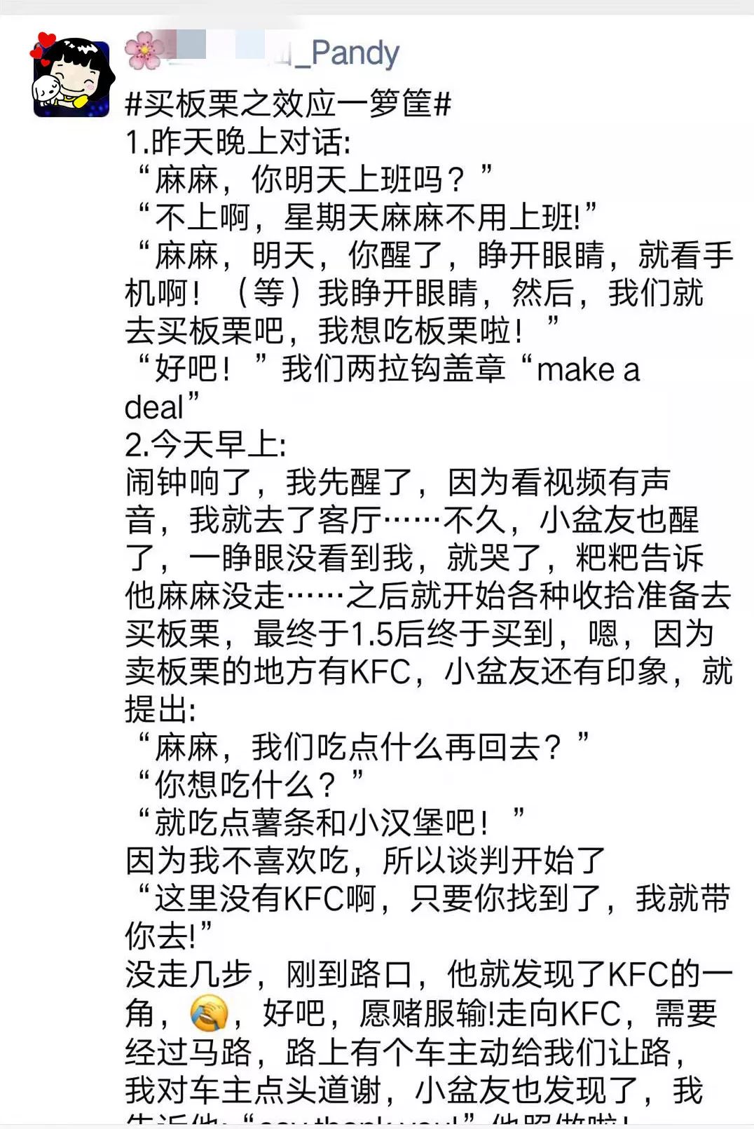 其他培训班上从未见过的高端英语内容，短短一个月我竟然可以和孩子说这么多