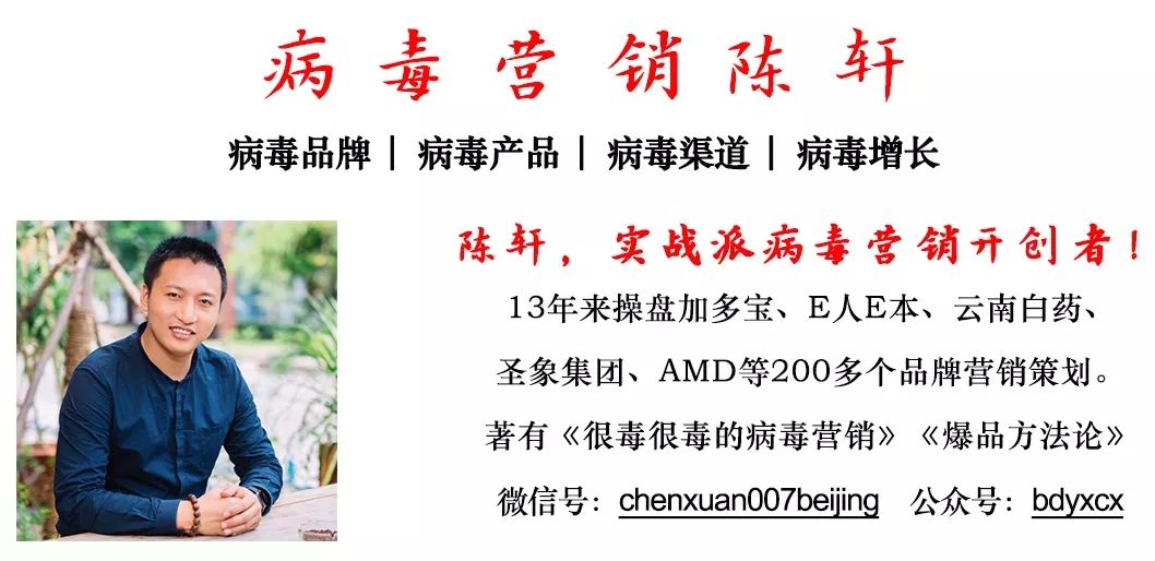 商业白嫖为什么被鄙视,营销老手被卖酒骗5000