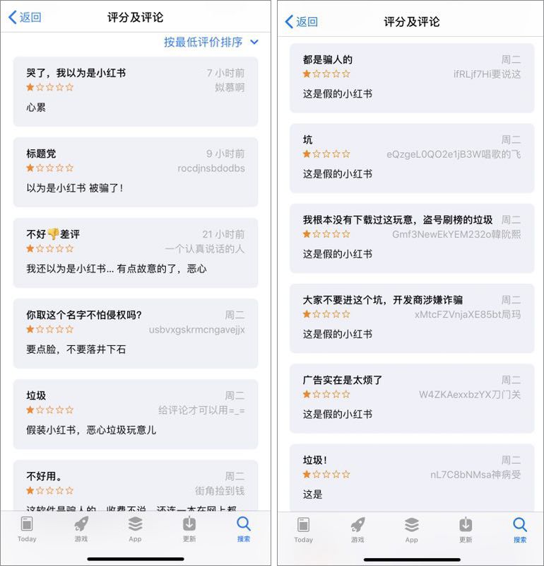 小红书发布过多山寨品牌怎么办呢,小红书模仿爆款怎么没有浏览量