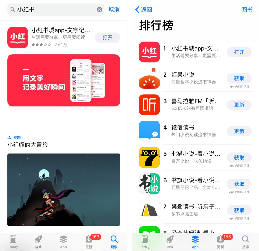 小红书发布过多山寨品牌怎么办呢,小红书模仿爆款怎么没有浏览量