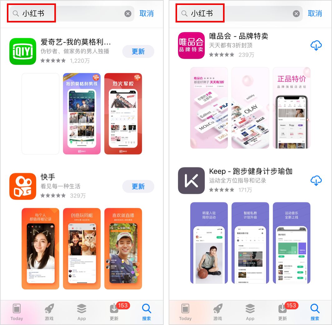 小红书发布过多山寨品牌怎么办呢,小红书模仿爆款怎么没有浏览量