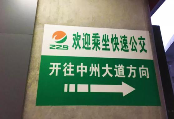 看看未来的郑州,郑州最新规划20年