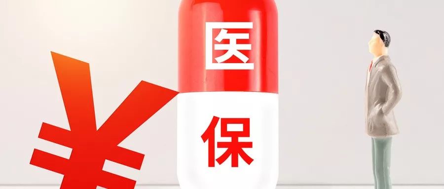 2020年郑州医保可在线上参保吗,2020年郑州居民医保可以交了吗