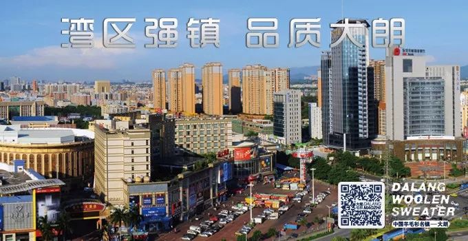 「70年追梦•70面旗帜」永荣控股集团：全产业链时代的尼龙王者