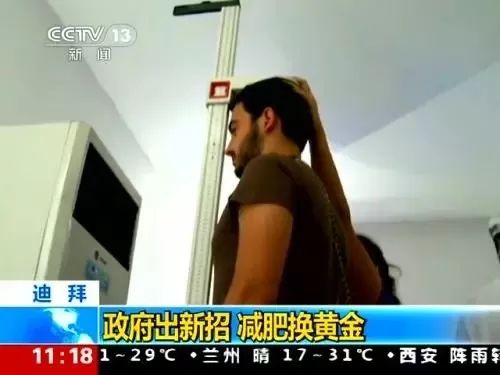 中国和迪拜谁有钱,迪拜沙特哪个有钱