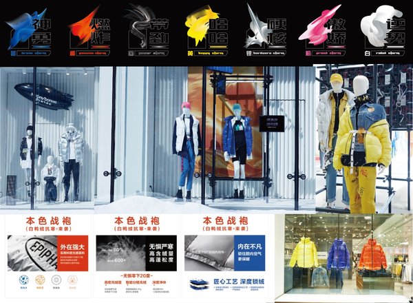 美特斯邦威亮面加厚羽绒,美特斯邦威羽绒服199两件测评