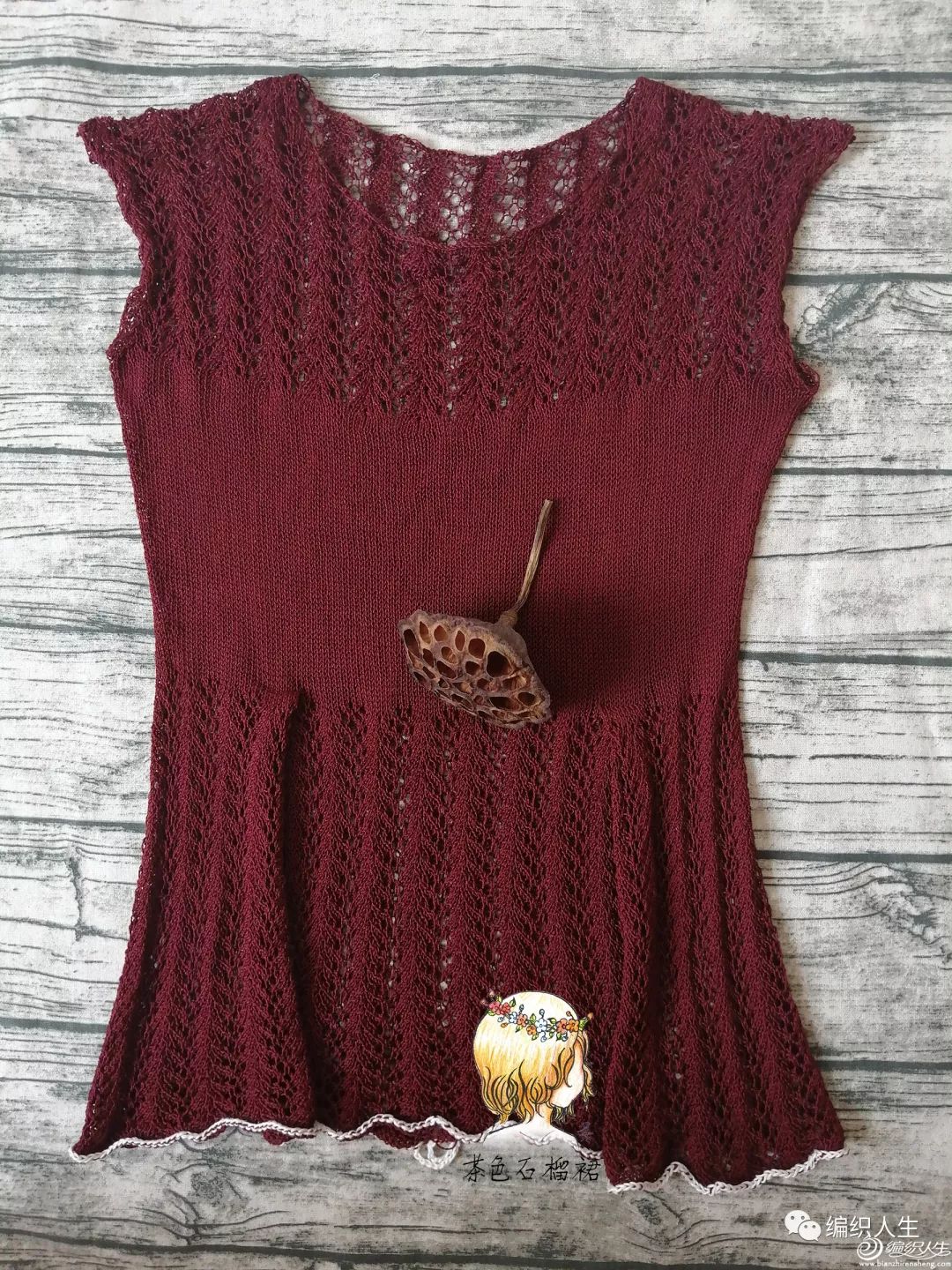 红酒：前短后长的女士棒针蝴蝶袖蕾丝长裙（附图解）