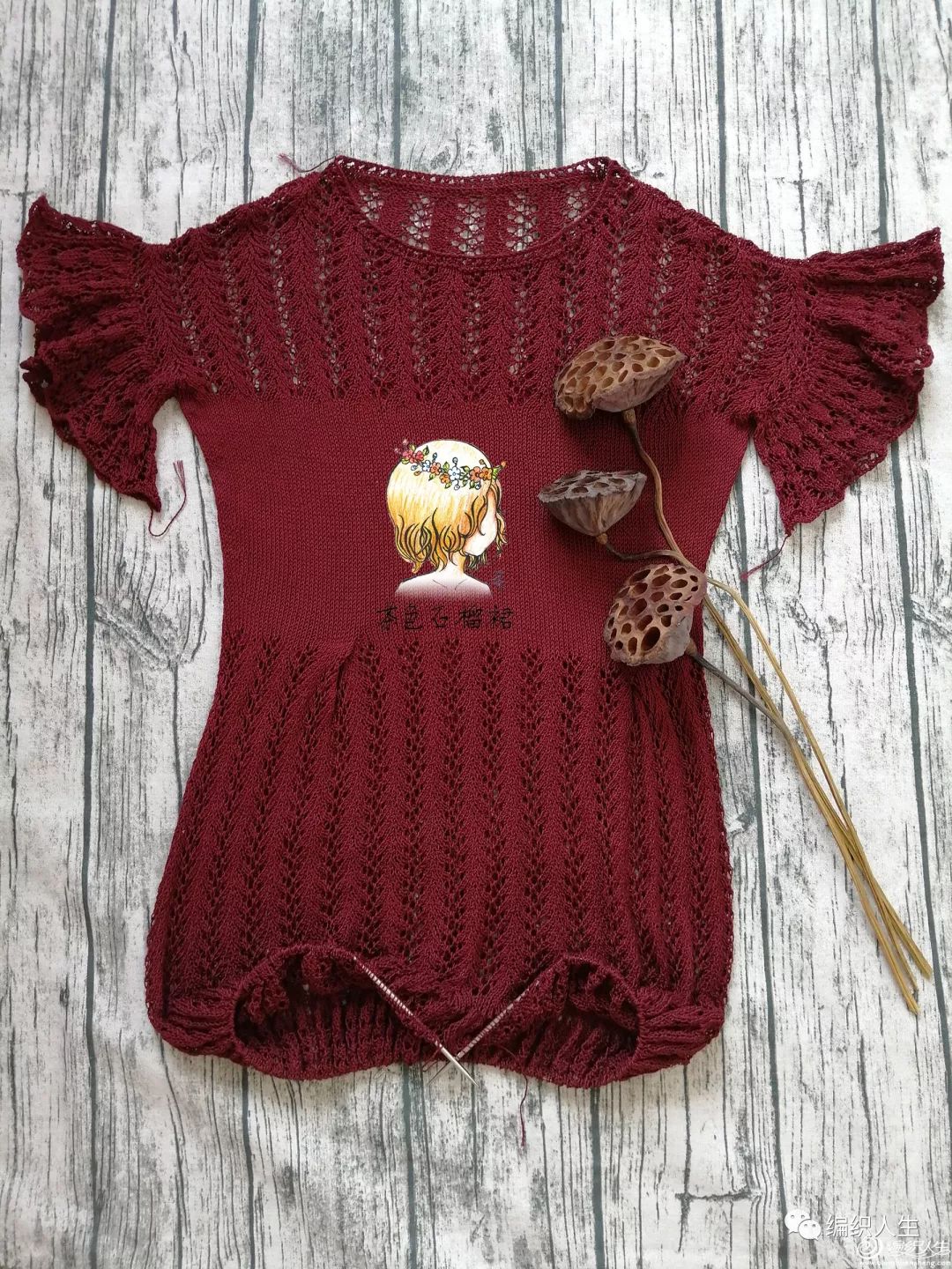 红酒：前短后长的女士棒针蝴蝶袖蕾丝长裙（附图解）