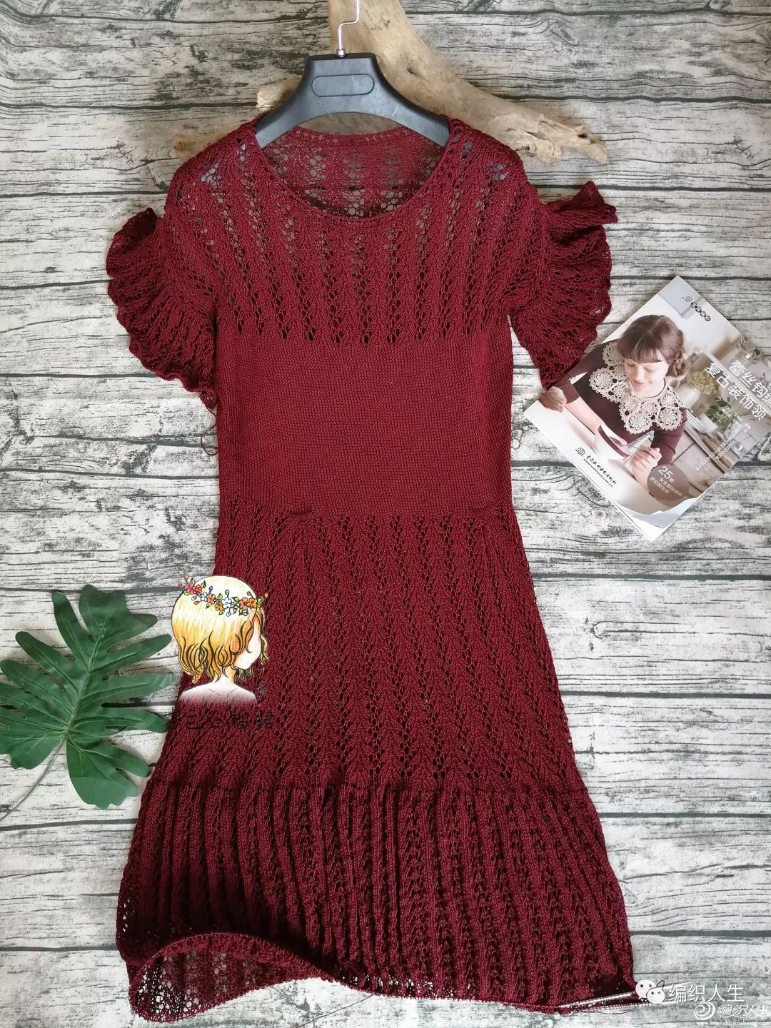 红酒：前短后长的女士棒针蝴蝶袖蕾丝长裙（附图解）