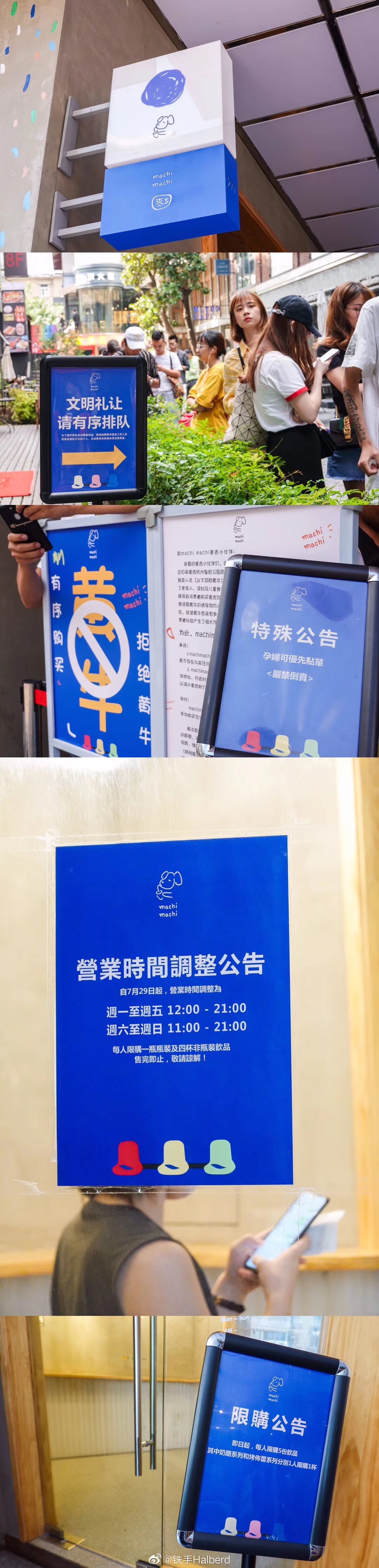 一杯100元奶茶,8小时排队500块一杯