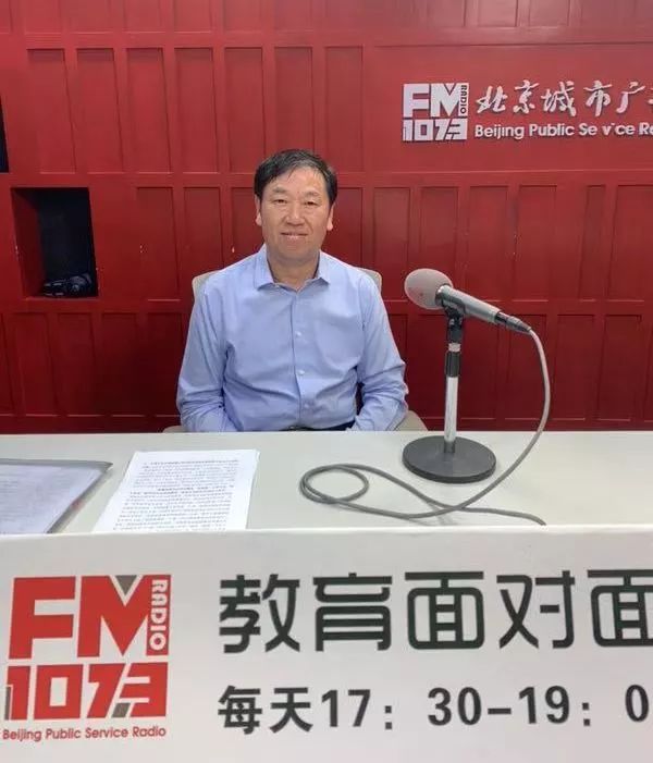 王俊成校长,王俊成北京市第八中学校长