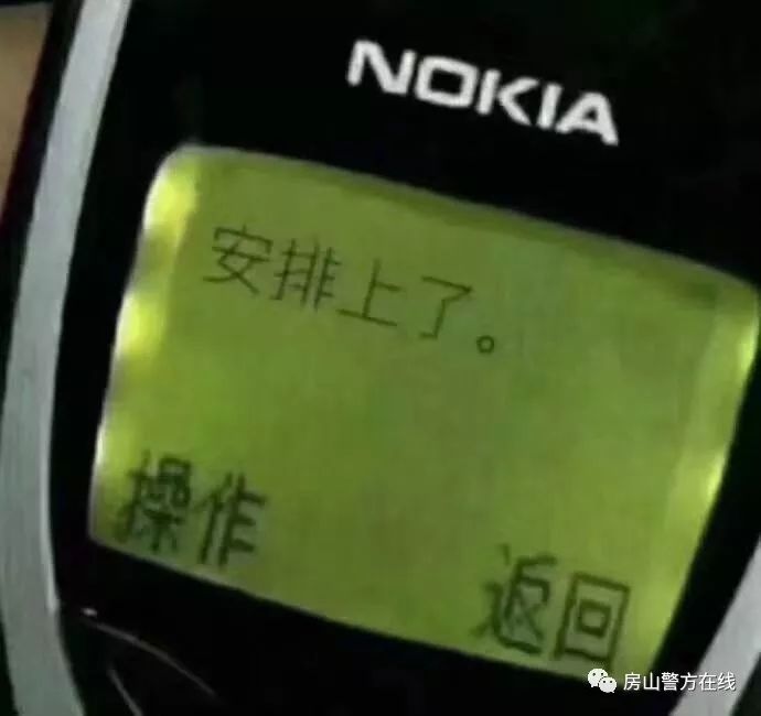 *证办**必读！房山公安分局出入境接待大厅临时变更工作地点啦~