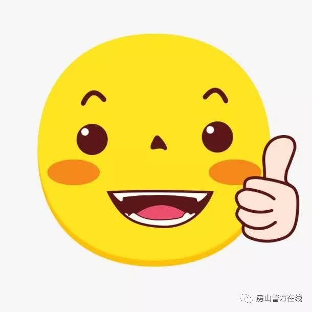 *证办**必读！房山公安分局出入境接待大厅临时变更工作地点啦~