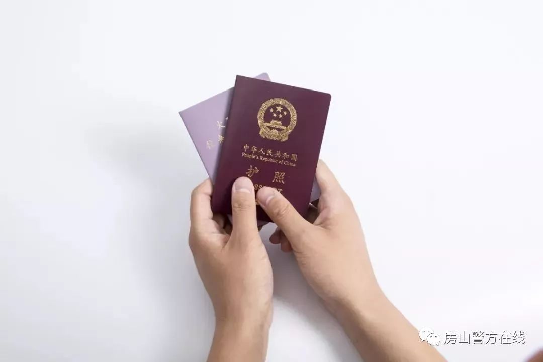 *证办**必读！房山公安分局出入境接待大厅临时变更工作地点啦~