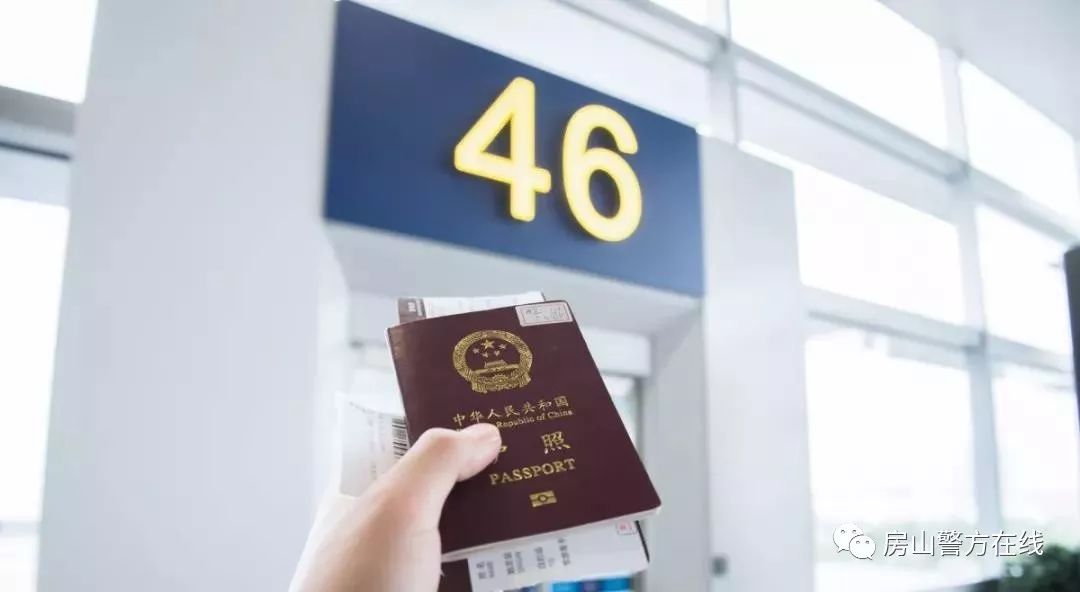 *证办**必读！房山公安分局出入境接待大厅临时变更工作地点啦~