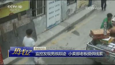 13岁男孩赌气离家出走:染发、逃票、躲避监控