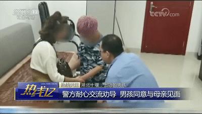 13岁男孩赌气离家出走:染发、逃票、躲避监控