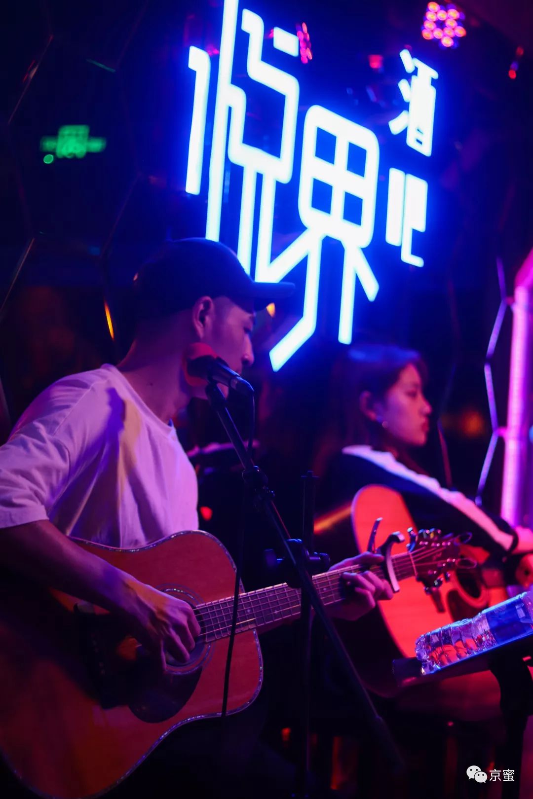 最好的后海酒吧,后海适合一个人去的酒吧