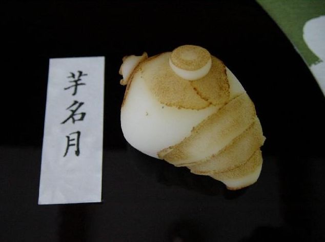 但愿人长久千里共婵娟台湾,但愿人长久日本