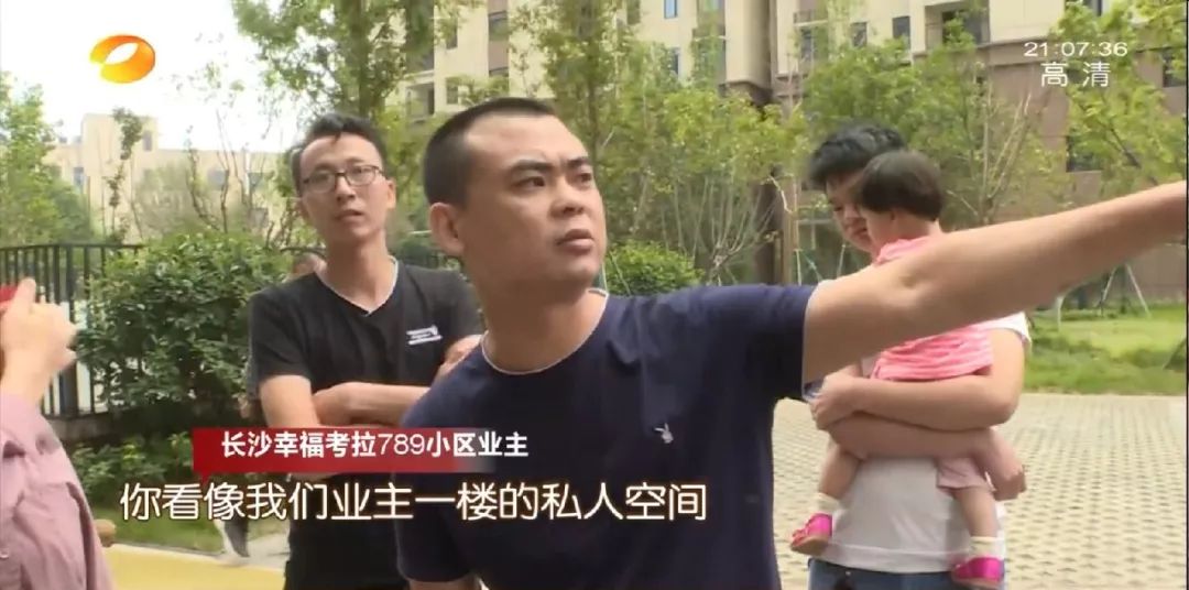 “我们无权过问公共区域的管理？”“物管用房”被改为“公司的营业厅”，幸福考拉789小区业主质问物业公司