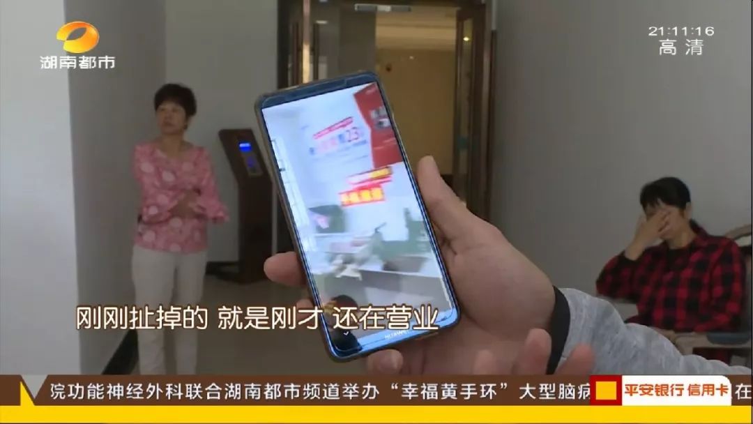 “我们无权过问公共区域的管理?”“物管用房”被改为“公司的营业厅”,幸福考拉789小区业主质问物业公司
