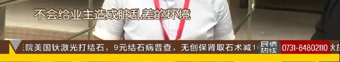 “我们无权过问公共区域的管理?”“物管用房”被改为“公司的营业厅”,幸福考拉789小区业主质问物业公司