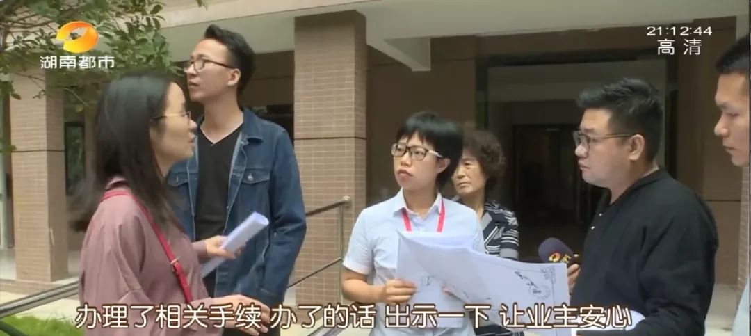 “我们无权过问公共区域的管理？”“物管用房”被改为“公司的营业厅”，幸福考拉789小区业主质问物业公司