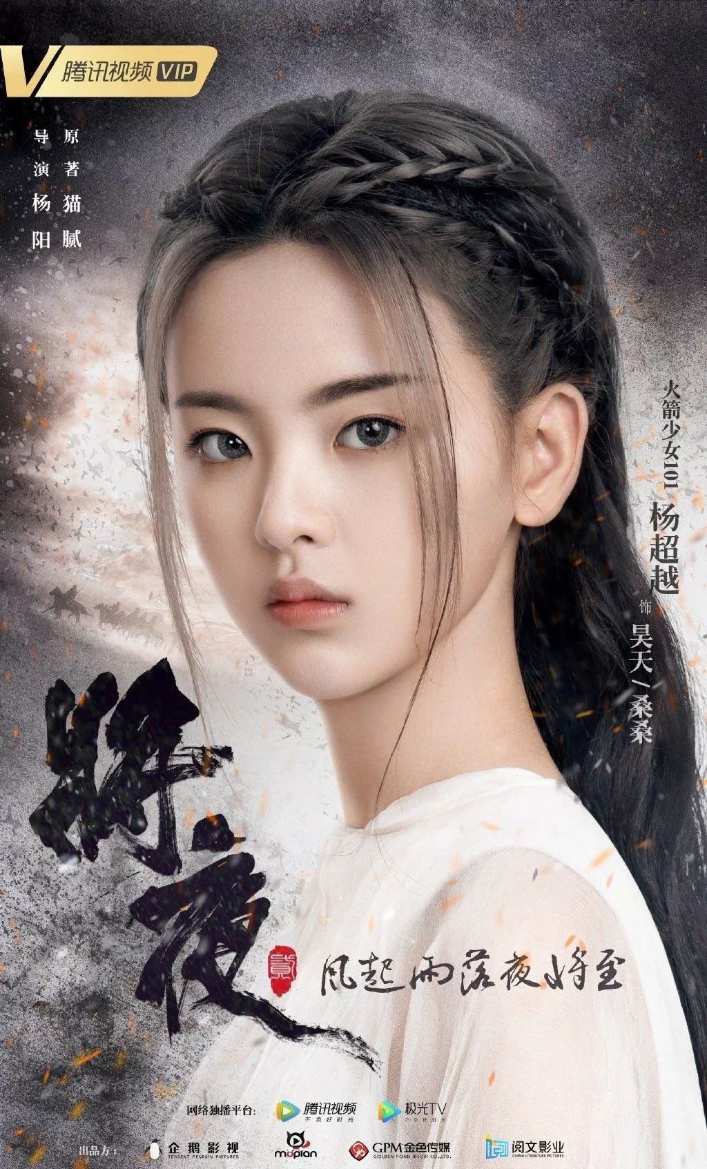 爱豆聚集一起,爱豆们即将上演的电视剧