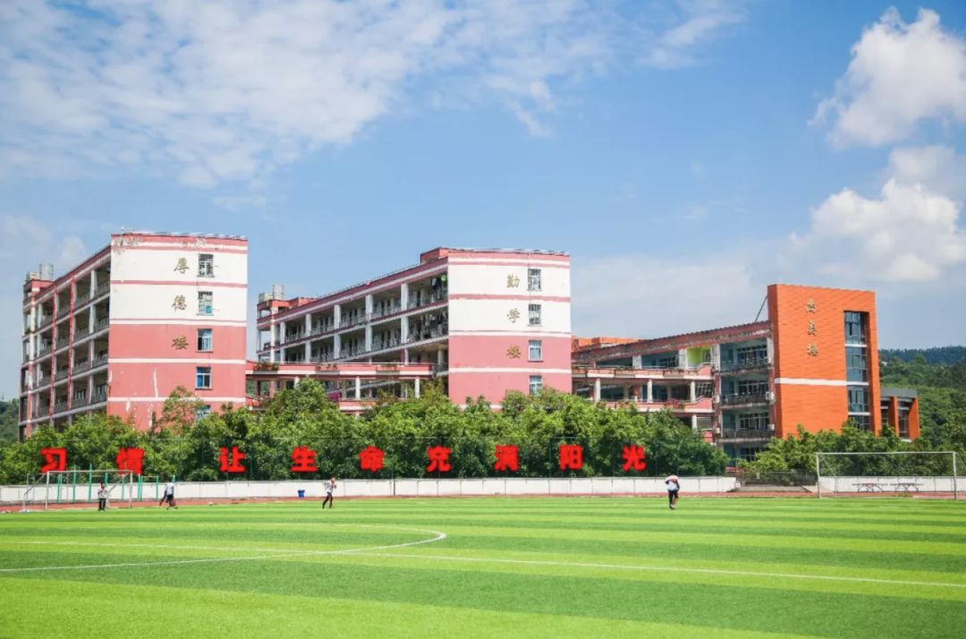 家长推荐的专门学校收费标准,宜宾东辰和宜宾天立是竞争对手嘛